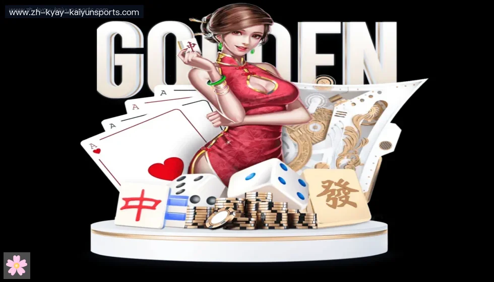 开云体育 banner