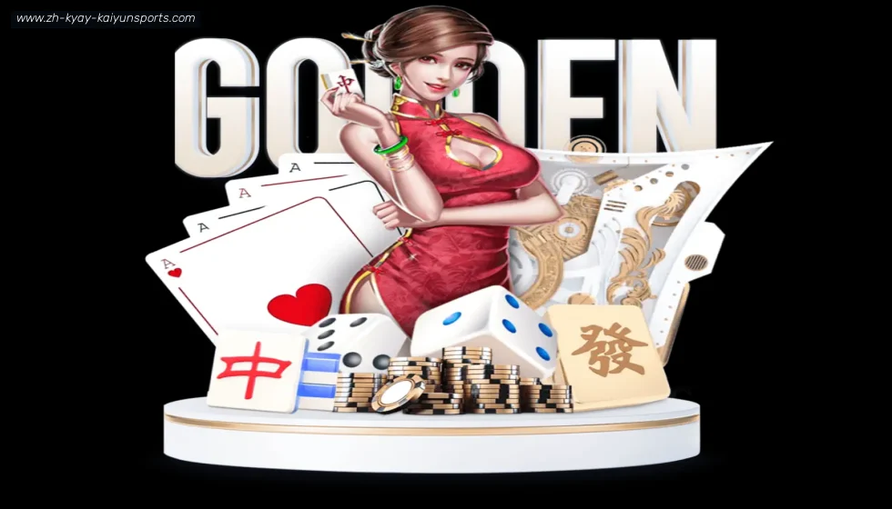 开云体育 banner