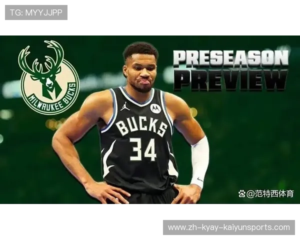 密尔沃基雄鹿队如何围绕字母哥打造防守型战术体系