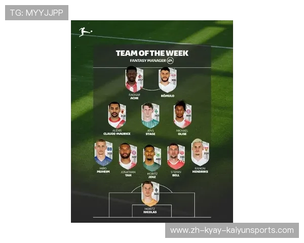 参加德甲联赛的球队名单及赛季整体概况