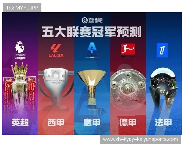 西甲联赛的冠军赛制及如何决出最终胜者 西甲联赛的冠军赛制及如何决出最终胜者