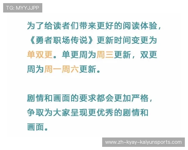 深度解析Dans职业生涯从掉链子到传奇的蜕变之路